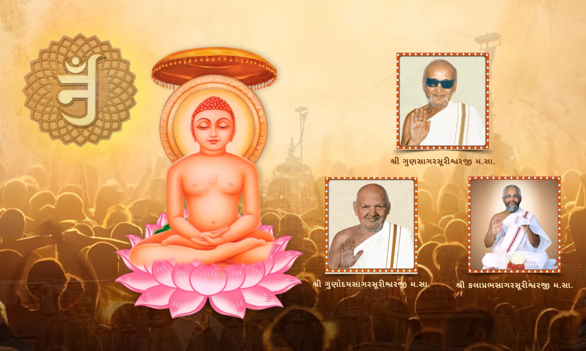 Social Harmony & Mediation activities