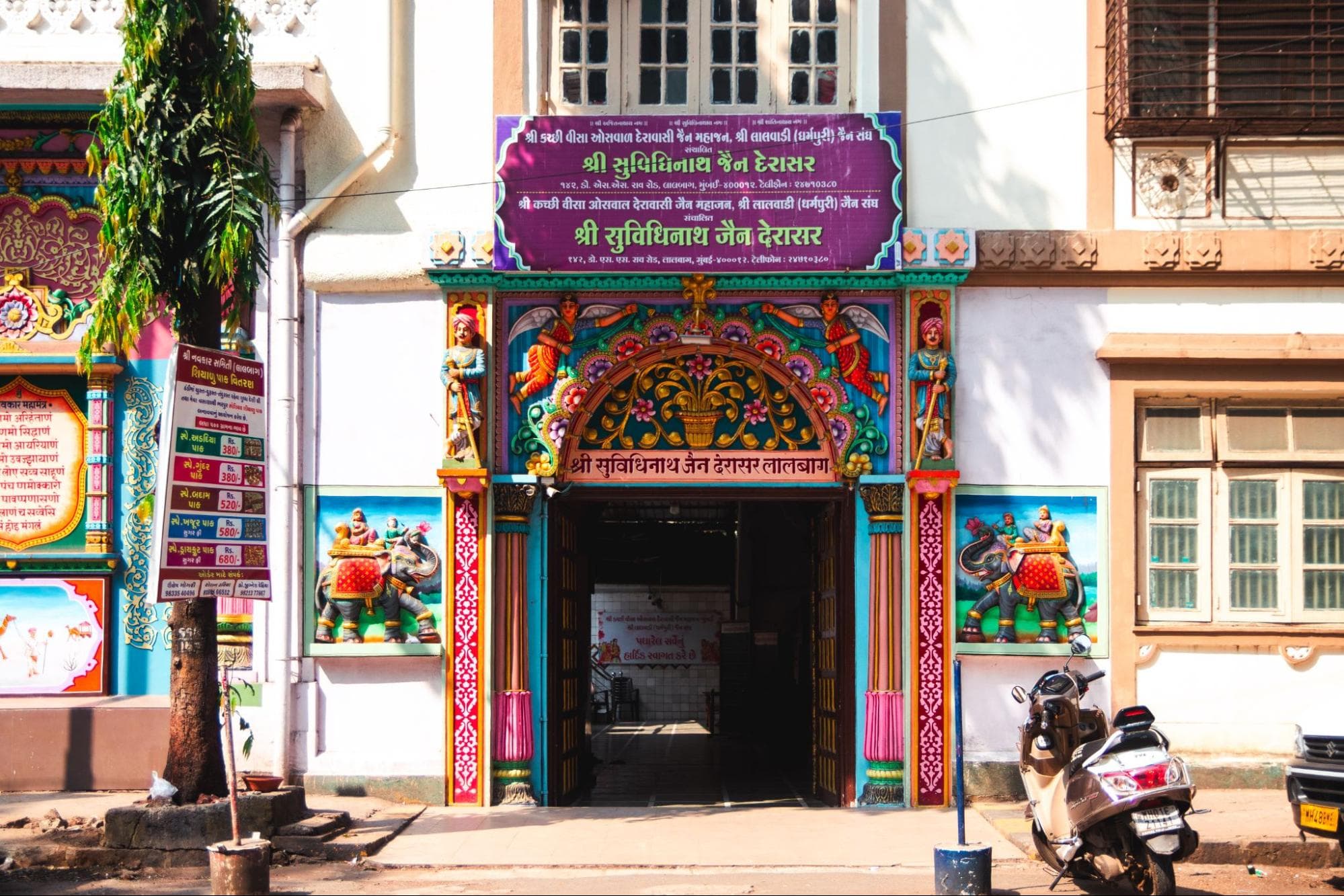 Shree Suvidhinath Jainalay, Lalbaug